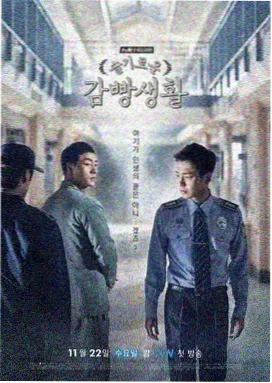 都市情感剧集巷口十二时辰封面